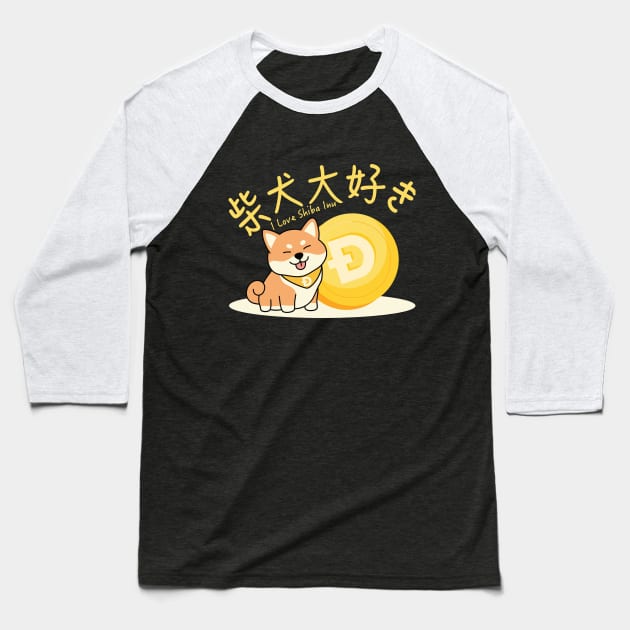 I Love you Shiba Inu Coin Baseball T-Shirt by AE Desings Digital